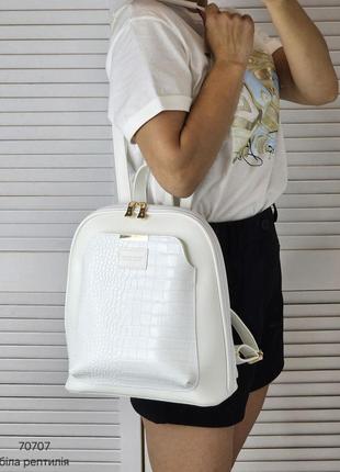 Жіночий шикарний та якісний рюкзак для дівчат білий рептилія3 фото