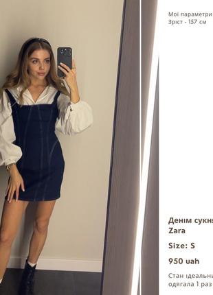 Деним платье zara