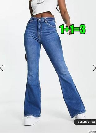 🤩1+1=3 фирменные синие джинсы женсы клеш высокая посадка only, размер 44 - 46