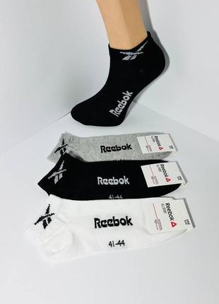 Шкарпетки чоловічі 12 пар демісезонні з бавовни короткі reebok розмір 41-44 мікс кольорів