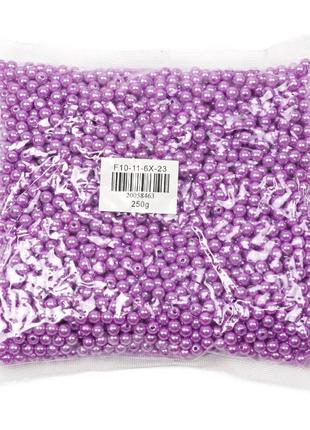 Намистини перли 6 мм 250г пурпурні круглі +-2500 шт
