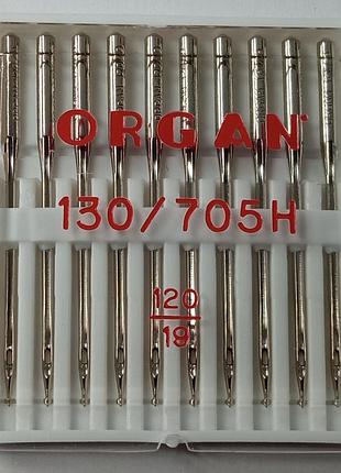 Иглы универсальные organ № 120 10шт.
