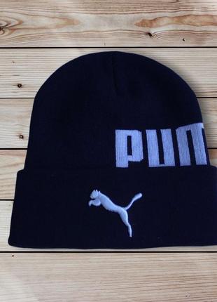 Мужская зимняя вязаная шапка puma3 фото