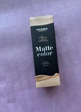 Матувальний тональний крем для обличчя parisa cosmetics matte