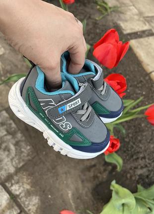 Детские кроссовки