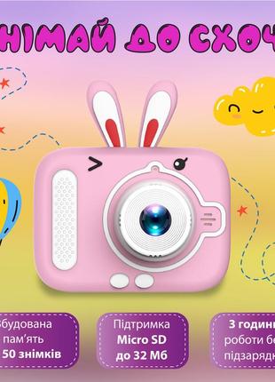 Фотоапарат дитячий міні акумуляторний з usb, цифрова фотокамера для фото та відео з іграми