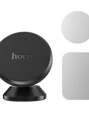 Автомобільний авто тримач для телефону магнітний в машину на п...