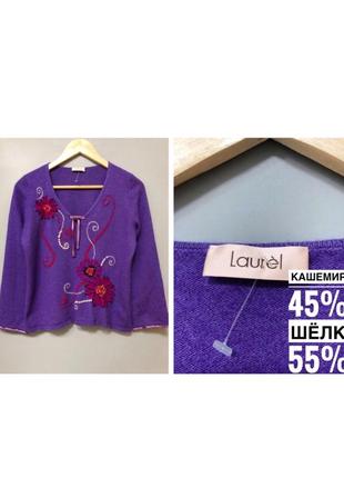 Laurel escada кашеміровий джемпер светр з вишивкою дизайнерський квіти