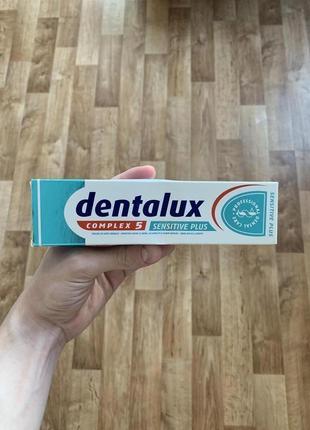 Німецька зубна паста dentalux complex 5