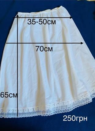 Подьюбник молочный нижняя юбка белый черный разные цвета - s,m,l, xl4 фото