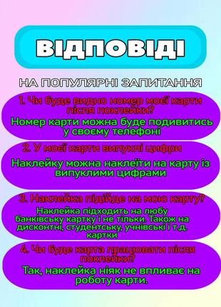 Голографическая наклейка на банковскую карту "волк с волл стрит"5 фото