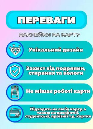 Голографическая наклейка на банковскую карту "волк с волл стрит"2 фото