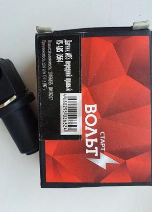 Датчик abs ланос, нексія передній правий.