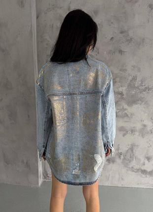 Джинсовка оверайз с напылением