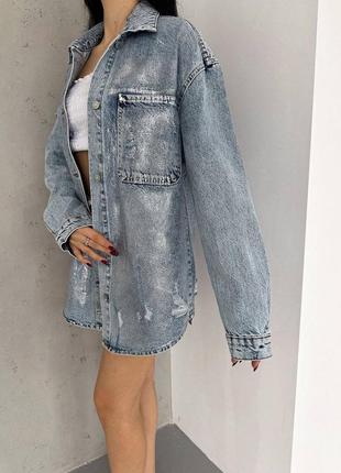 Джинсовка оверайз с напылением