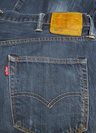 Мужские классические джинсы большой рост5 фото