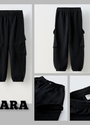 Штани zara