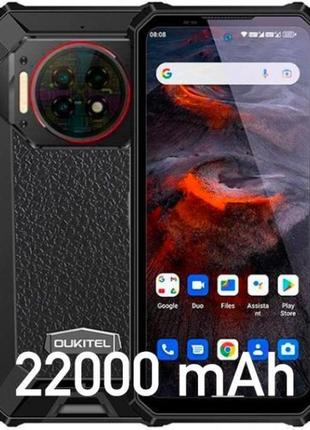 Телефон протиударний oukitel wp19 pro 8gb/256gb з потужною батареєю 22000 mah водонепроникний