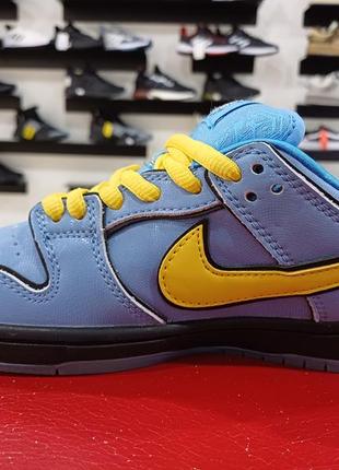 Кроссовки женские nike sb dunk low the powerpuff girls2 фото