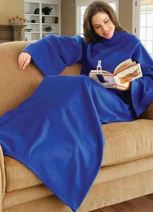 Ковдра плед з рукавами флісовий синій 180*140 см snuggie