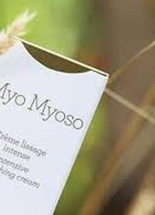 Myo myoso крем для корекції мімічних зморшок міо міосо3 фото