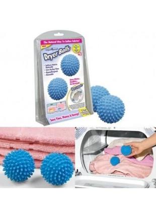 Кульки для прання білизни dryer balls, 2 штуки