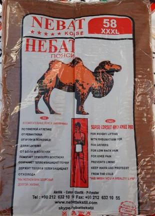 Лікувальний пояс із верблюжої шерсті nebat лікувальний пояс/корсет/бандаж turkey3 фото