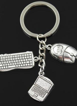 Брелок на ключи металл серебристый компьютер мышка ноутбук клавиатура подарок программисту