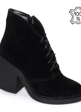Жіночі осінні замшеві черевики на блискавці та шнурках чорний