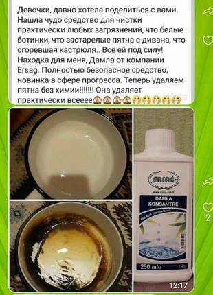 Екологічний та економічний концентрат для прибирання—дамла.натура