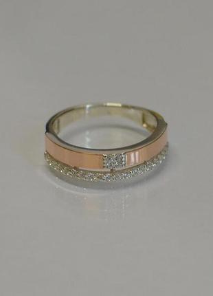 Кільце зі срібла 15,5