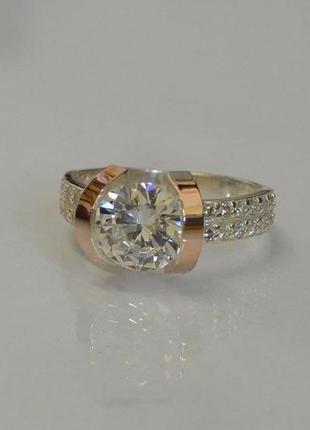 Срібне кільце зі вставками із золота