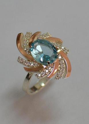 Срібне кільце з золотими вставками