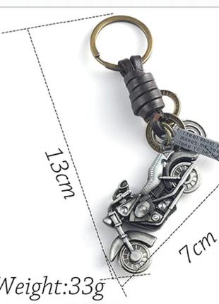 Супер колоди на ключі фігурка 3d метал байк мотоцикл колеса крутяться подарунок байкеру