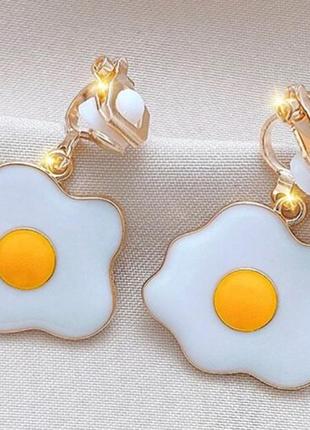 Длинные клипсы серьги сережки (без прокола) металл пр-во корея яйцо пища повар яичница