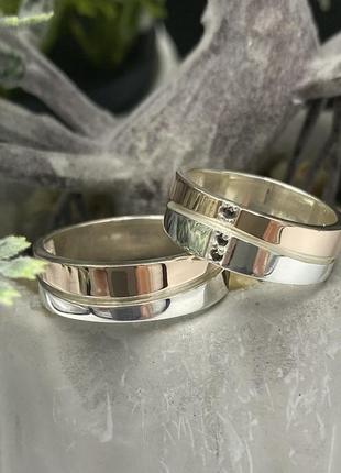 Пара обручних кілець