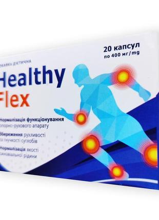 Healthy flex - капсули для суглобів (хелсі флекс)