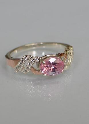 Срібне кільце 6