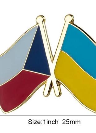 Брошь брошка пин значок флаг дружба украины чехия