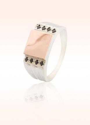 Срібна печатка з золотими пластинами