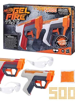 Набор бластеров nerf pro gelfire dual wield (f8087)