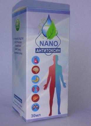 Anti toxin nano - краплі від паразитів (антитоксин нано)2 фото