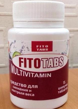 Fito tabs multivitamin - шипучі таблетки для зниження і контро...