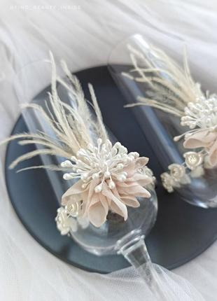 Весільні келихи, весільні бокали, келихи для наречених