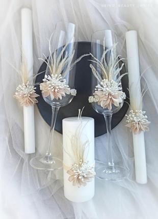 Весільні келихи, весільні бокали, келихи для наречених