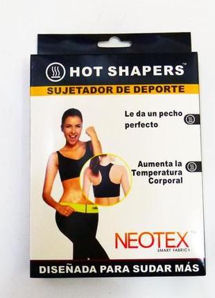 Топ для схуднення hot shapers vest6 фото