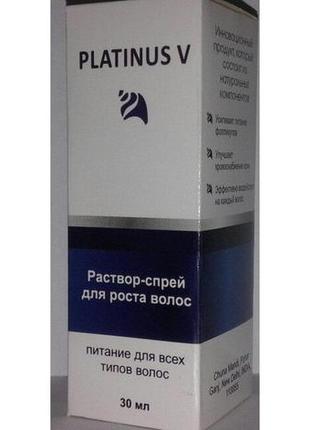Platinus v - розчин-спрей для росту волосся (платинус в)