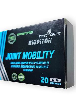 Joint mobility - таблетки для суглобів (джоінт мобіліті)