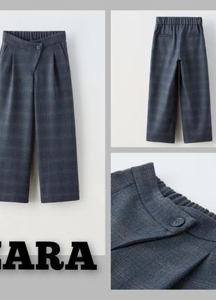 Брюки zara