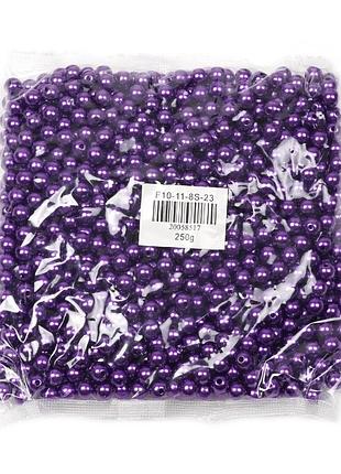 Намистини перли заготовка 8 мм 250г фіолетові круглі +-1000 шт